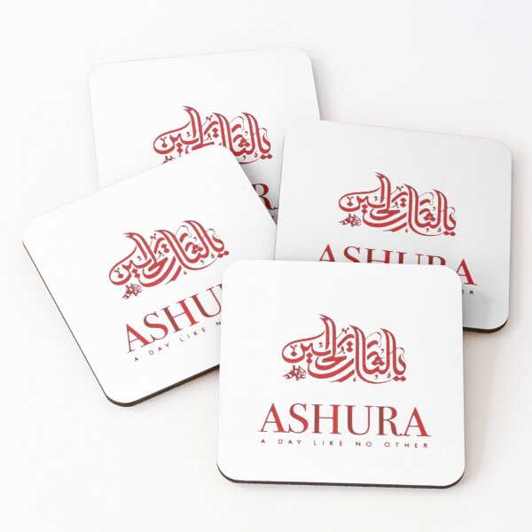 Item preview, Muharram Articles designed and sold by nooralisales.