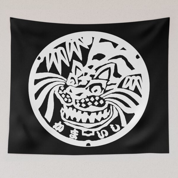 Item preview, Japanese, tiger on a Manhole in Japan designed and sold by mattraski.