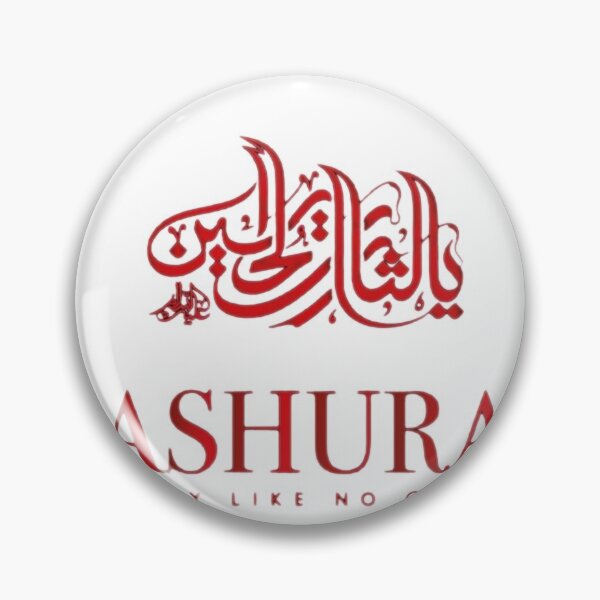 Item preview, Muharram Articles designed and sold by nooralisales.