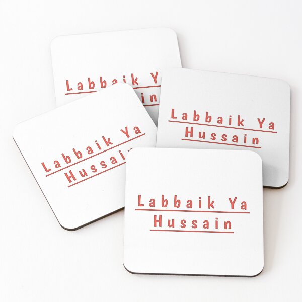 Item preview, T shirts for Muslims designed and sold by nooralisales.