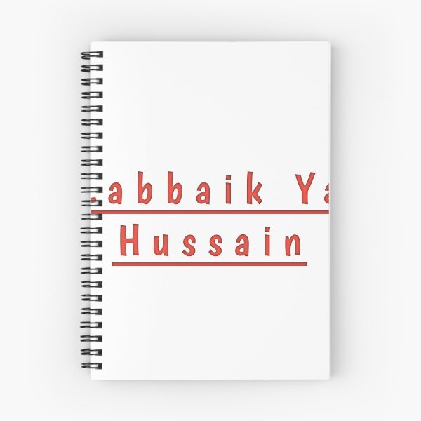Item preview, T shirts for Muslims designed and sold by nooralisales.