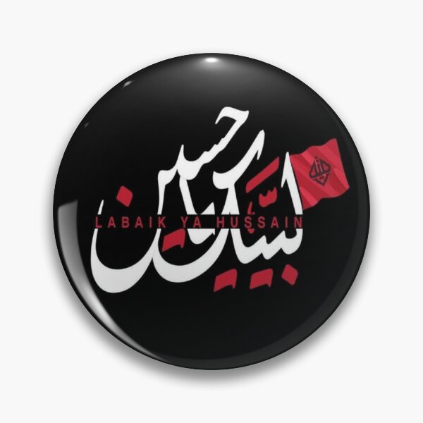 Item preview, Labaik ya hussain designed and sold by Designhub14.