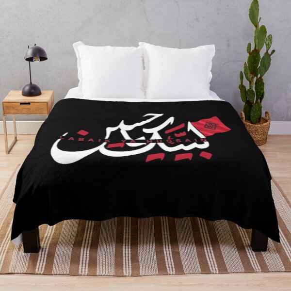 Item preview, Labaik ya hussain designed and sold by Designhub14.