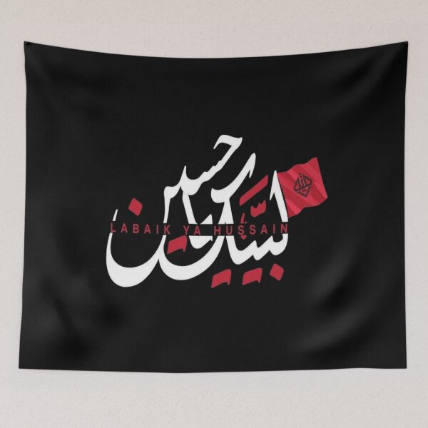 Item preview, Labaik ya hussain designed and sold by Designhub14.