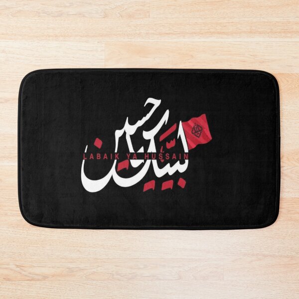 Item preview, Labaik ya hussain designed and sold by Designhub14.
