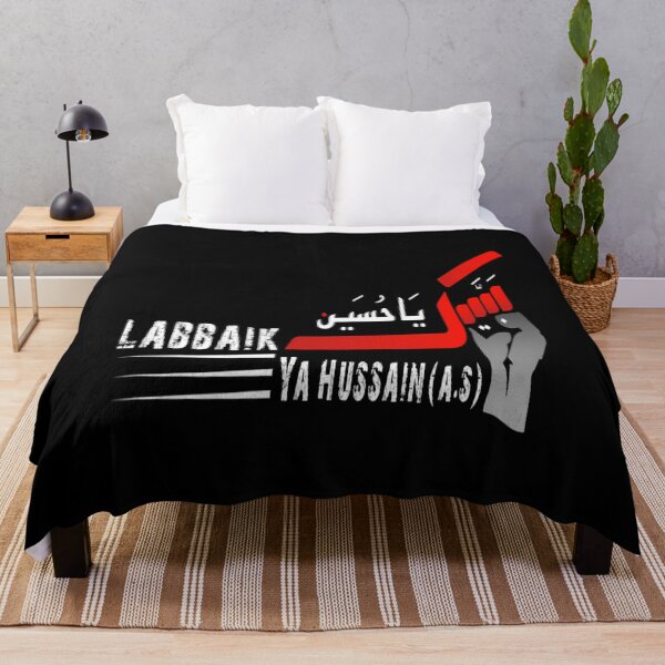 Item preview,  Labaik ya hussain designed and sold by Designhub14.