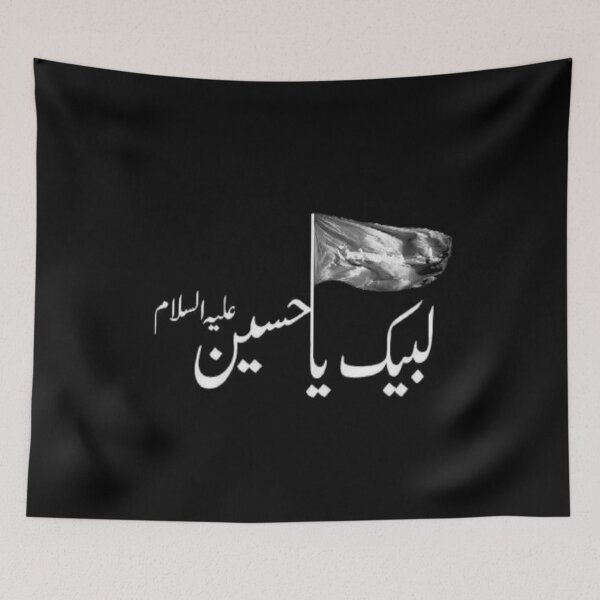 Item preview, Labaik ya hussain designed and sold by Designhub14.
