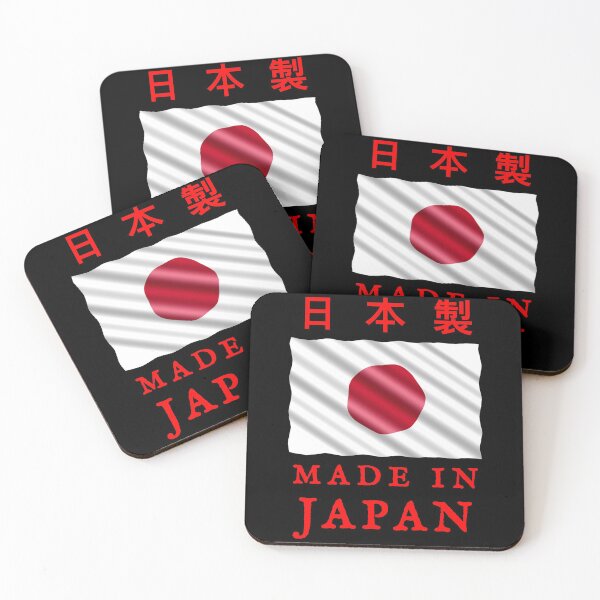 Item preview, Made In Japan designed and sold by swaise.