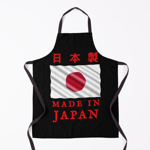 Item preview, Made In Japan designed and sold by swaise.