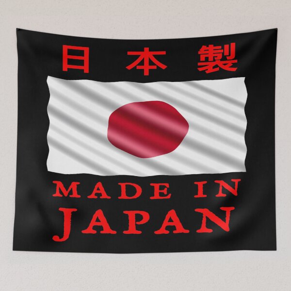 Item preview, Made In Japan designed and sold by swaise.