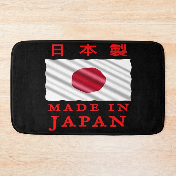 Item preview, Made In Japan designed and sold by swaise.