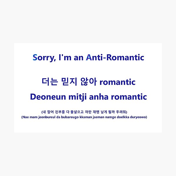 Anti romantic txt lyrics english
