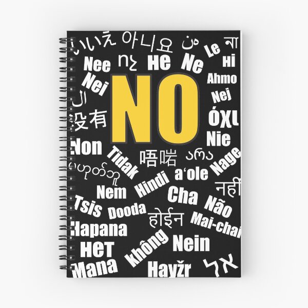 Item preview, No is no in any language designed and sold by StencilMyst ..