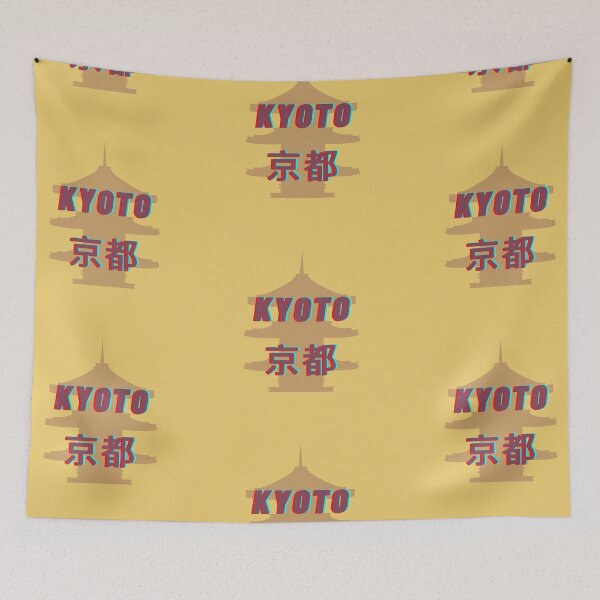 Artikelvorschau, Kyoto City of Japan, zweisprachiger Retro-Weinlesetext entworfen und verkauft von Travalex.