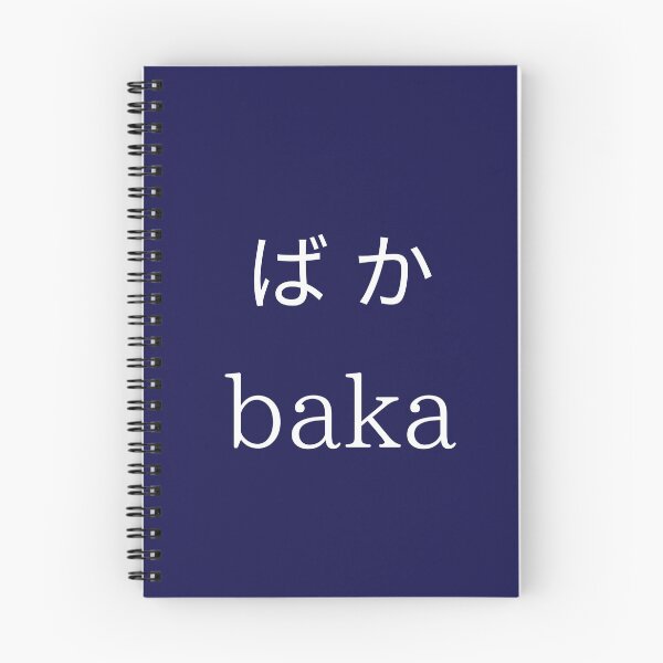 Aperçu de l'œuvre Baka ! créée et vendue par Bus03.