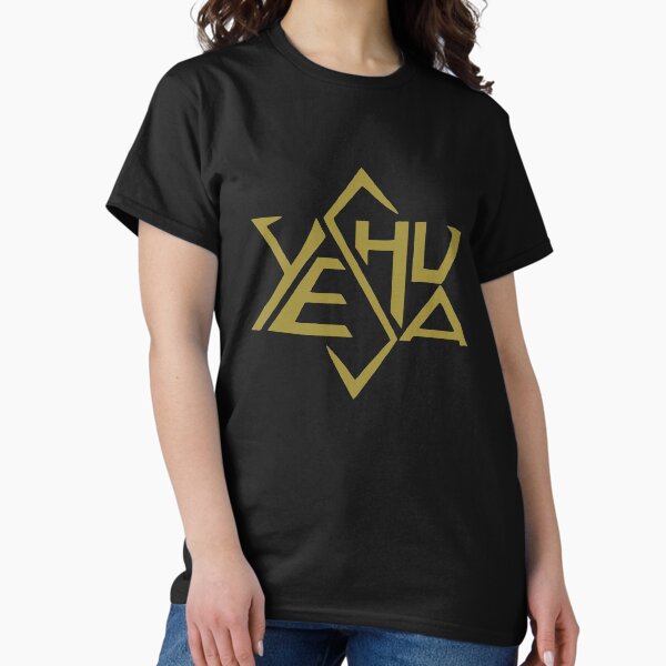 Item preview, Yeshua HaMashiach Super Star Tetrahedron of David designed and sold by teenugs.