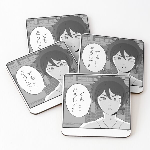 Item preview, But...why? designed and sold by koumori-lapine.