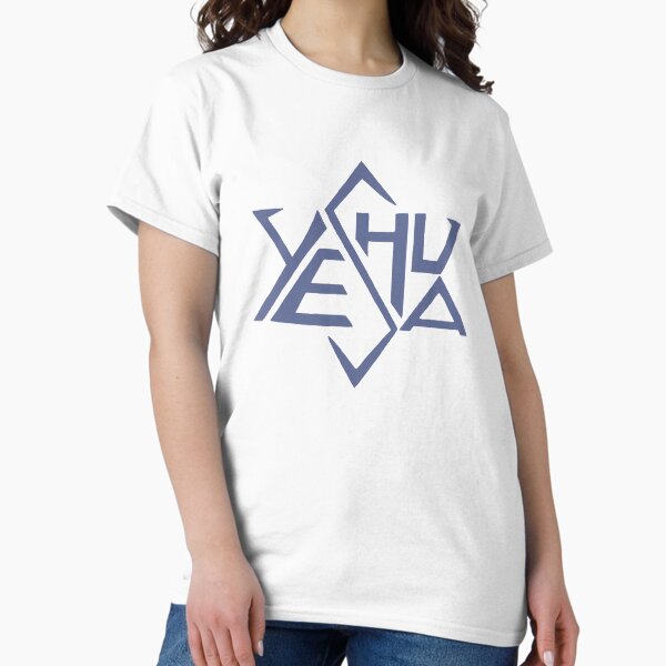 Item preview, Yeshua Super Star Tetrahedron of David designed and sold by teenugs.