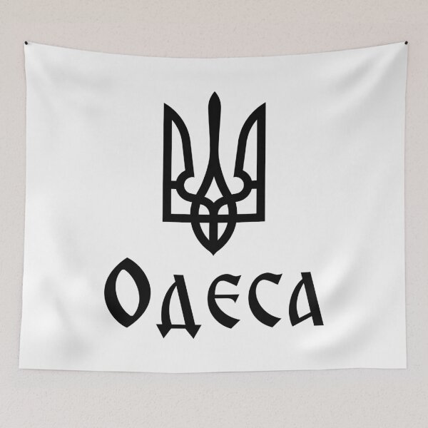 Item preview, Tryzub (Black) Odesa (Ukraine) Ukrainian Trident designed and sold by Unique Gifts Store.