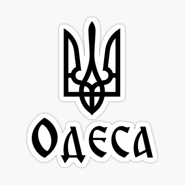 Artikel-Vorschau von Tryzub (Schwarz) Odessa (Ukraine) Ukrainischer Dreizack, designt und verkauft von Unique Gifts Store.