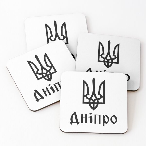 Artikelvorschau, Tryzub (Schwarz) Dnipro (Ukraine) Ukrainischer Dreizack entworfen und verkauft von Unique Gifts Store.