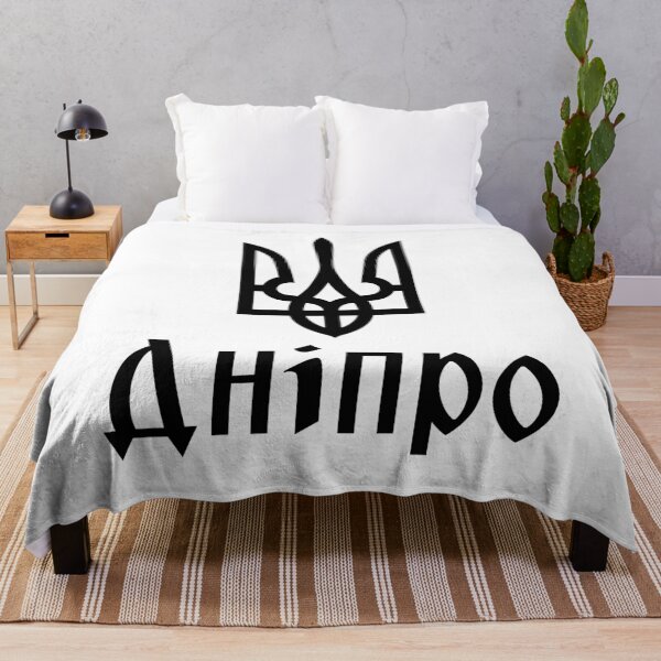 Item preview, Tryzub (negro) Dnipro (Ucrania) Tridente ucraniano designed and sold by Unique Gifts Store.