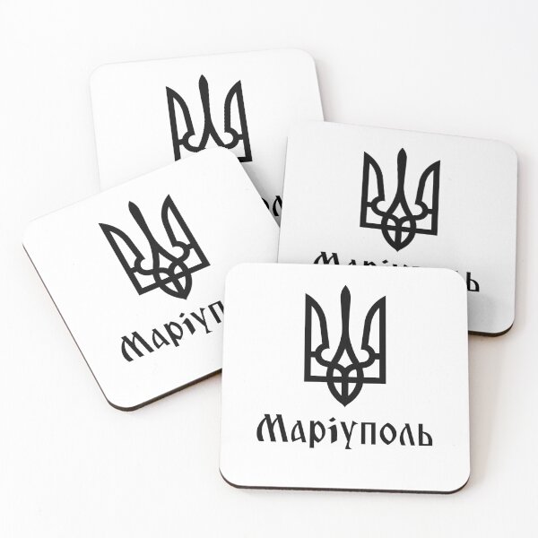 Item preview, Tryzub (Black) Mariupol (Ukraine) Ukrainian Trident designed and sold by Unique Gifts Store.