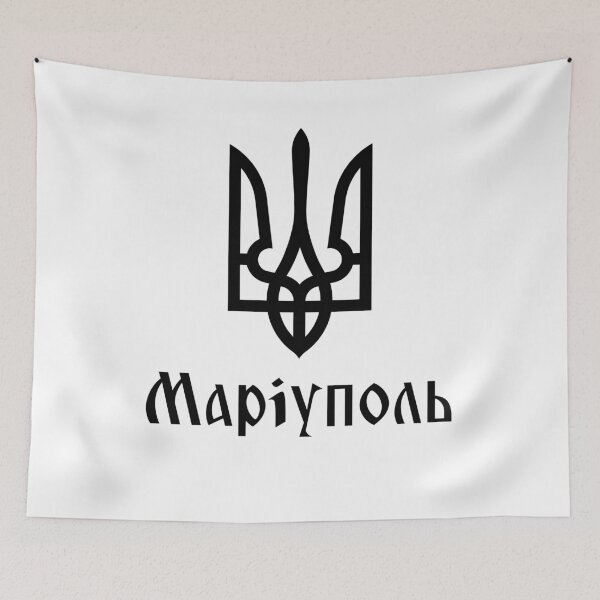 Item preview, Tryzub (Black) Mariupol (Ukraine) Ukrainian Trident designed and sold by Unique Gifts Store.