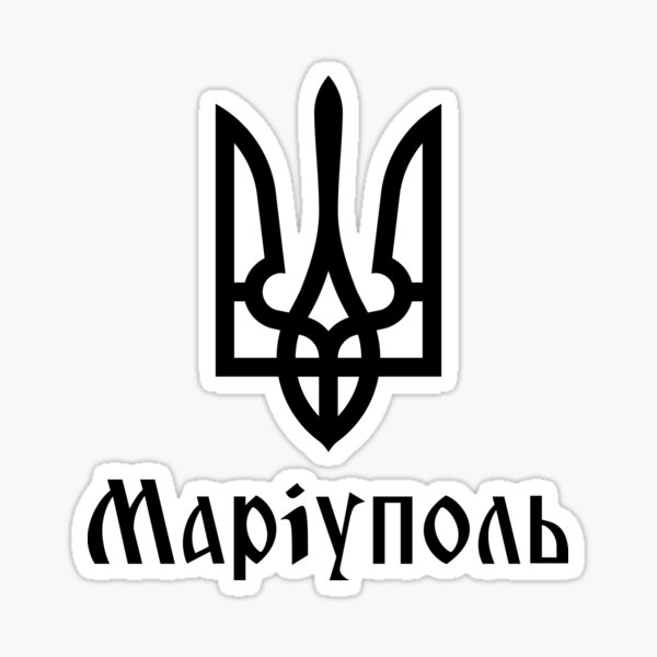 Artikel-Vorschau von Tryzub (Schwarz) Mariupol (Ukraine) Ukrainischer Dreizack, designt und verkauft von Unique Gifts Store.