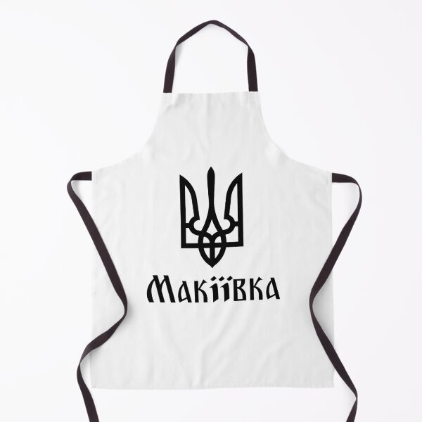 Item preview, Tryzub (Black) Makiivka (Ukraine) Ukrainian Trident designed and sold by Unique Gifts Store.