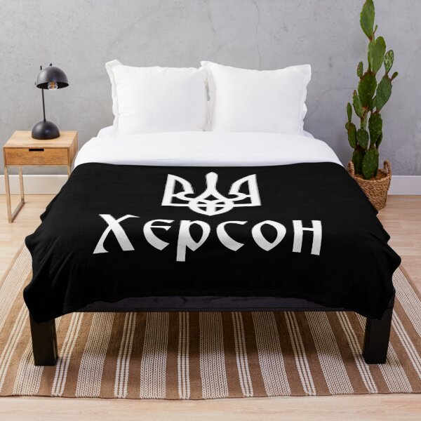 Aperçu de l'œuvre Tryzub (Blanc) Kherson (Ukraine) Trident ukrainien créée et vendue par Unique Gifts Store.