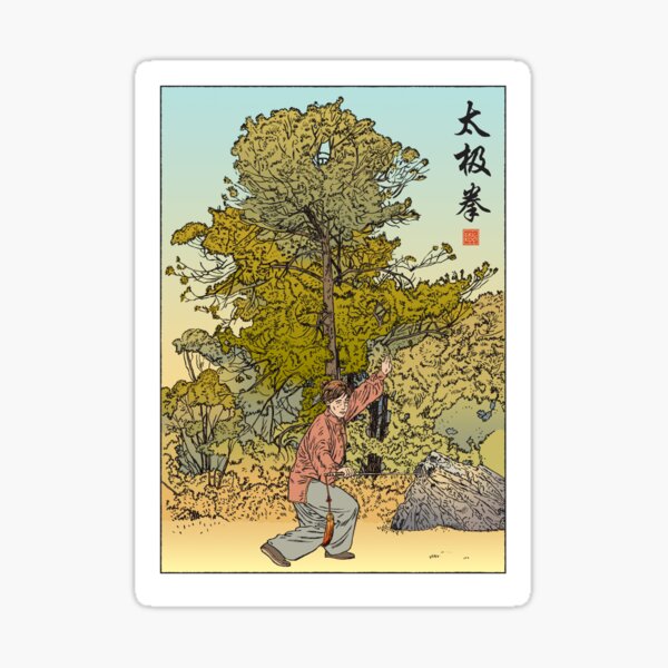 Tai Chi Sword 2 Sticker