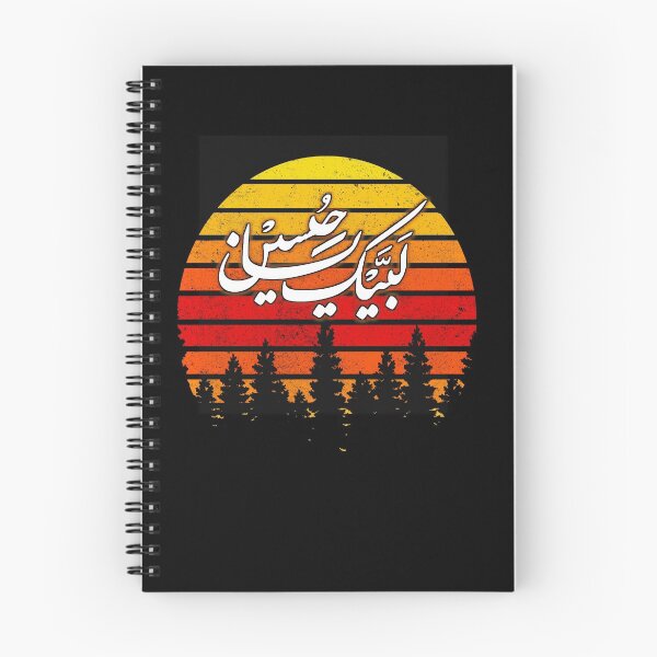 Item preview, Labaik ya hussain designed and sold by Designhub14.