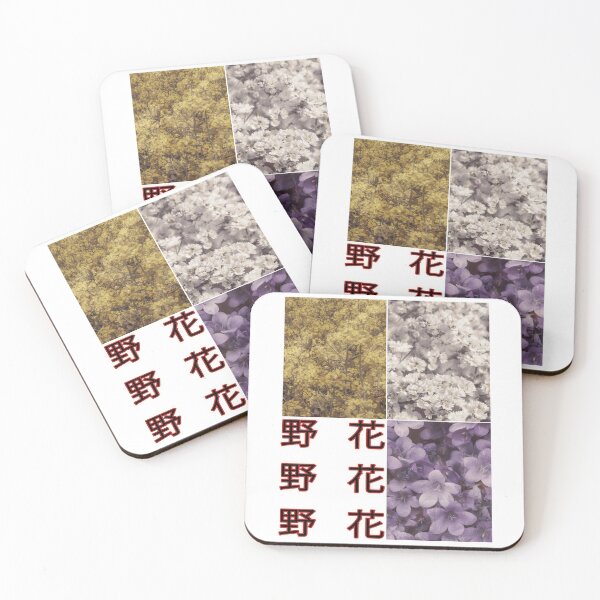 Item preview, Wildflower designed and sold by PolygonPop.