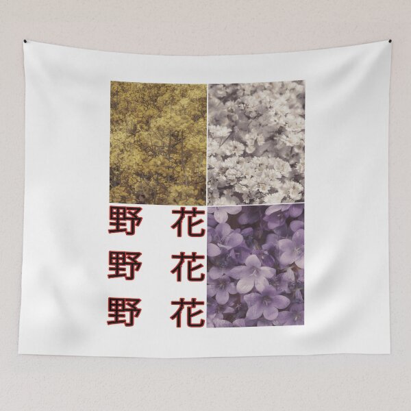 Item preview, Wildflower designed and sold by PolygonPop.