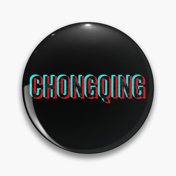 Item preview, Chongqing - Red Blue anaglyph designed and sold by Craftaholic.