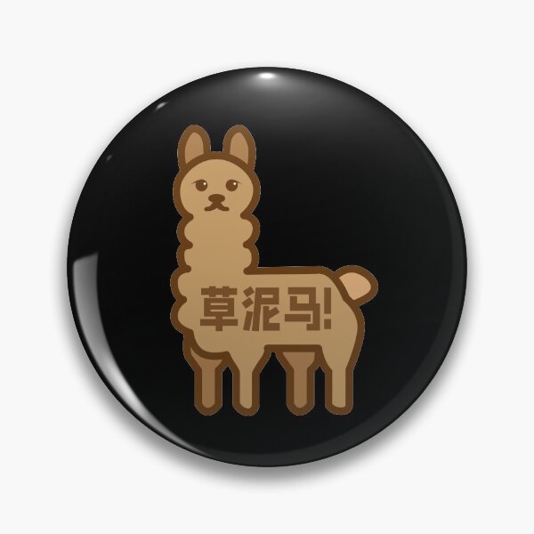 Item preview, Llama - Cao Ni Ma designed and sold by Craftaholic.