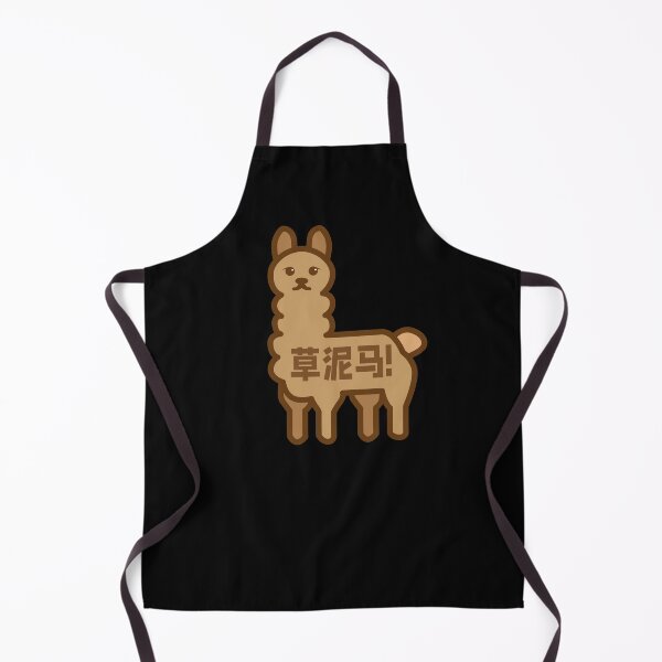 Item preview, Llama - Cao Ni Ma designed and sold by Craftaholic.
