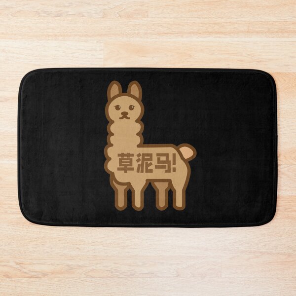 Item preview, Llama - Cao Ni Ma designed and sold by Craftaholic.