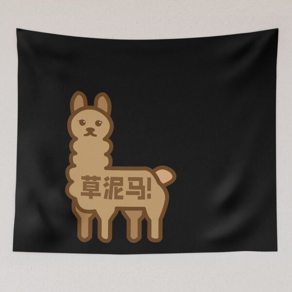 Item preview, Llama - Cao Ni Ma designed and sold by Craftaholic.