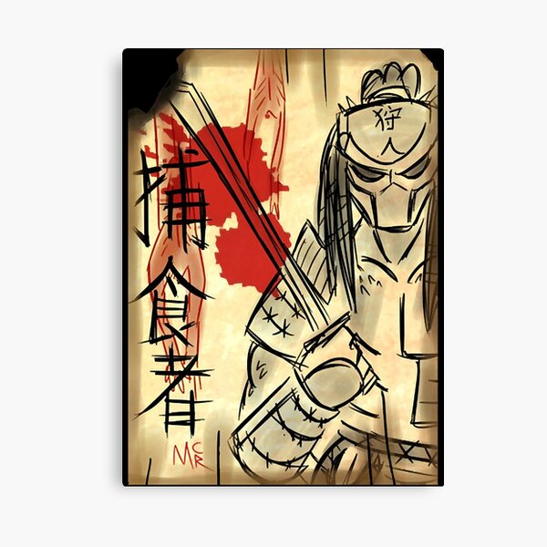 Hoshoku-sha  Canvas Print