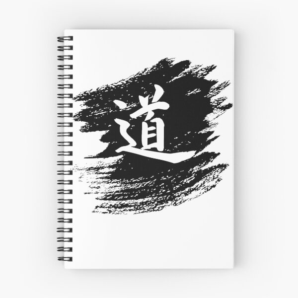 Item preview, The Way - Dao Taoism Design - Chinese Calligraphy designed and sold by Kahume.