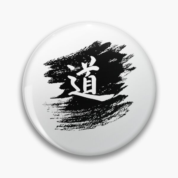Item preview, The Way - Dao Taoism Design - Chinese Calligraphy designed and sold by Kahume.