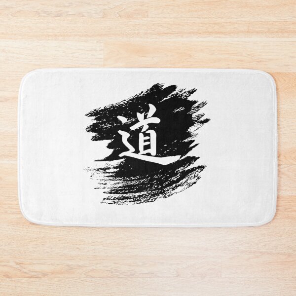 Item preview, The Way - Dao Taoism Design - Chinese Calligraphy designed and sold by Kahume.