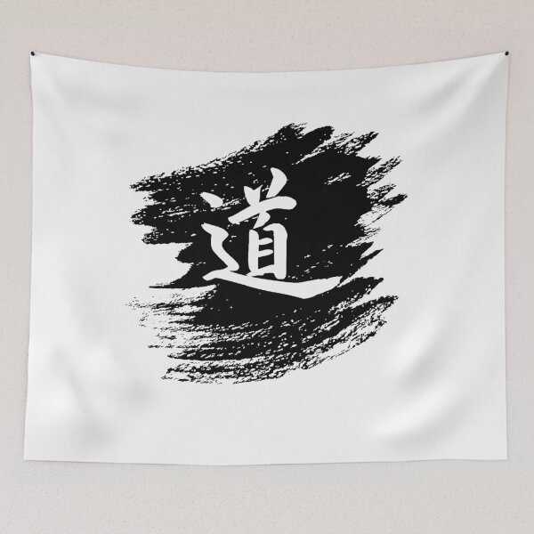 Item preview, The Way - Dao Taoism Design - Chinese Calligraphy designed and sold by Kahume.