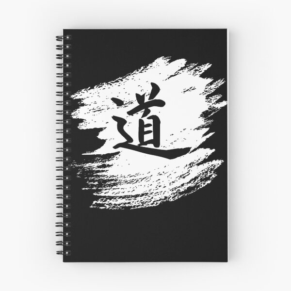 Item preview, The Way - Dao - Taoism Design - Chinese Calligraphy designed and sold by Kahume.