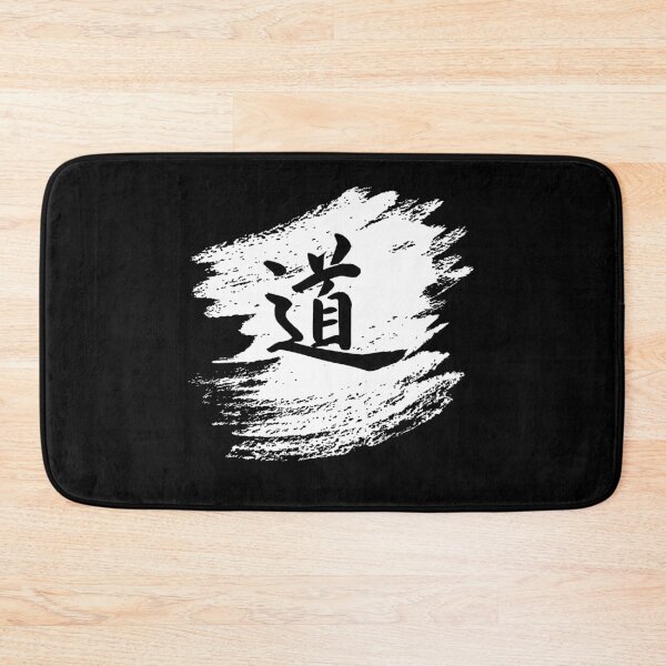 Item preview, The Way - Dao - Taoism Design - Chinese Calligraphy designed and sold by Kahume.