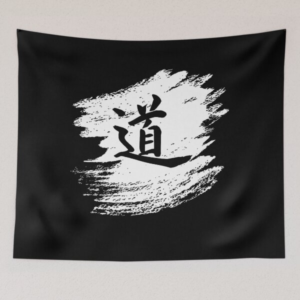 Item preview, The Way - Dao - Taoism Design - Chinese Calligraphy designed and sold by Kahume.