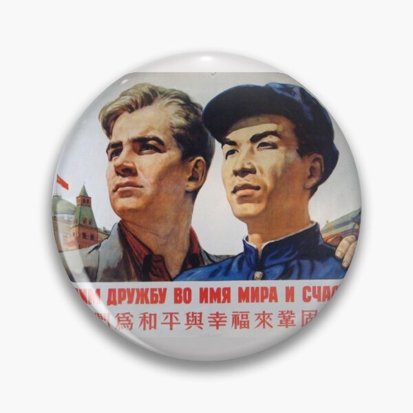 Item preview, Gay Sino-Soviet Propaganda designed and sold by chaosxr.