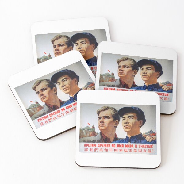 Item preview, Gay Sino-Soviet Propaganda designed and sold by chaosxr.